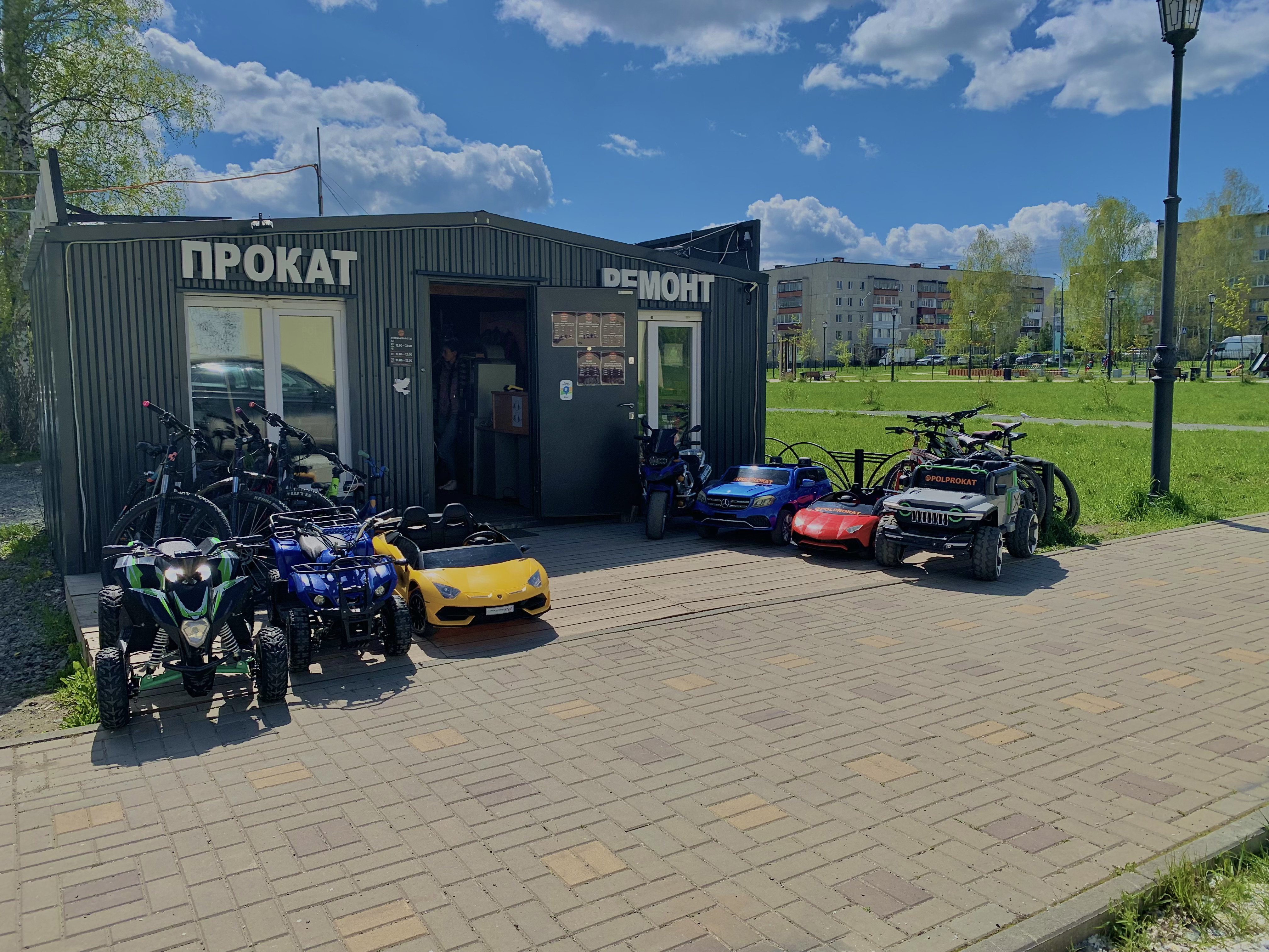 Электросамокаты POL PROKAT